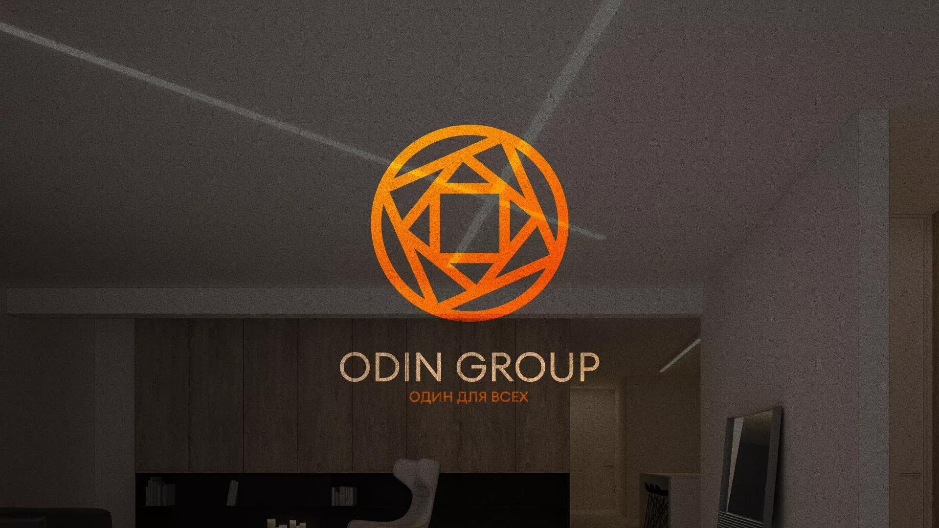 Разработка сайта в Артёмовском для компании «ODIN GROUP» по установке натяжных потолков